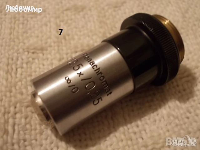 Обективи Planachromat M19 Carl Zeiss - списък, снимка 7 - Медицинска апаратура - 51162574