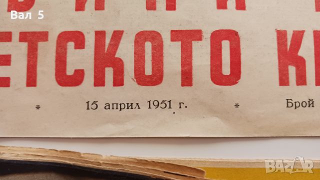 Списания за КИНО - ФИЛМ , СЪВЕТСКО КИНО 1951 - 62 г - 5 бр, снимка 4 - Специализирана литература - 45608450