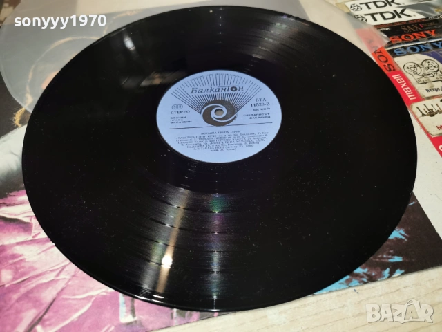 ТРИК-НОВА ПЛОЧА 1002261850, снимка 3 - Грамофонни плочи - 53432416