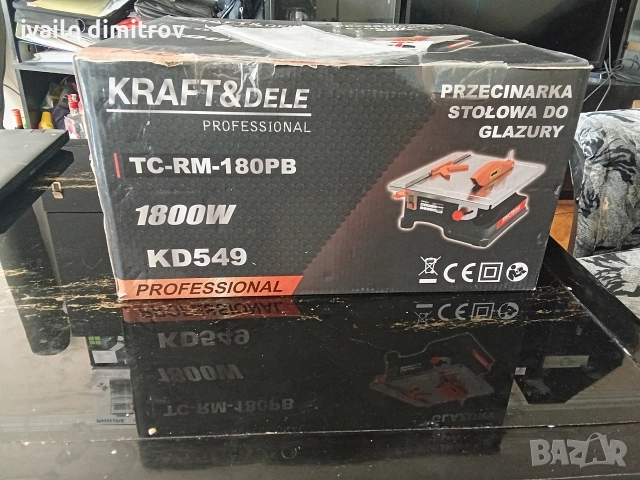 Машина за рязане на плочки , снимка 2 - Циркуляри - 52919413