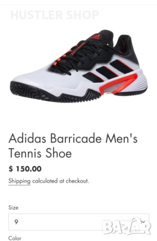 Мъжки маратонки ADIDAS BARRICADE. Номер 44.5 , снимка 9 - Маратонки - 45100884