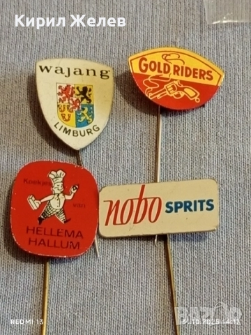 Лот рекламни значки 20 броя стари редки за КОЛЕКЦИЯ ДЕКОРАЦИЯ 50319, снимка 3 - Колекции - 52246411