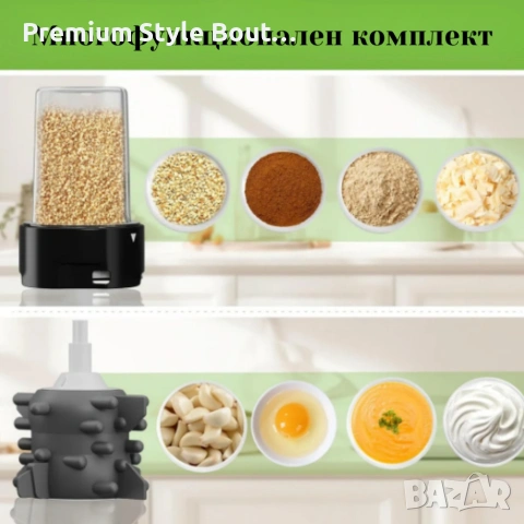 Многофункционален кухненски робот 4 в 1 Homelux - идеален за всяко домакинство, снимка 8 - Друга електроника - 54123481