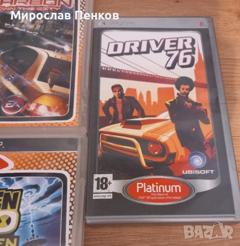 psp, снимка 2 - Други игри и конзоли - 46655958