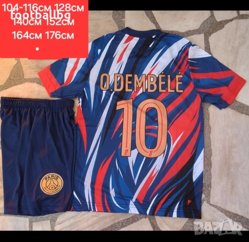 PSG ❤⚽️ детско юношески футболни екипи НОВО сезон 2025-26 година , снимка 10 - Футбол - 36168889