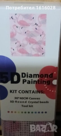 Диамантен 5D гоблен Фламинго., снимка 2 - Гоблени - 50634969