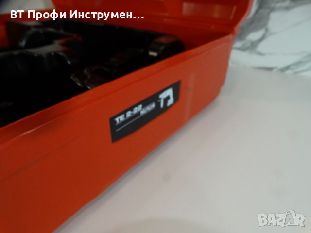 Куфар Hilti TE 2 - 22 / Nuron, снимка 5 - Други инструменти - 46519300