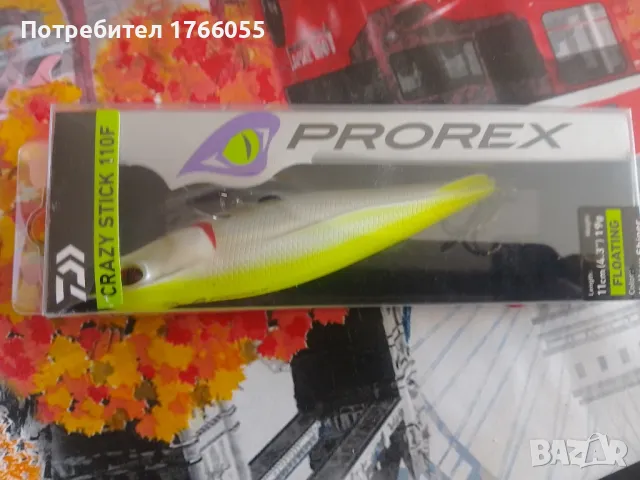 Примамка Daiwa Prorex Crazy Stick 11 см 19 гр., снимка 3 - Стръв и захранки - 48715566