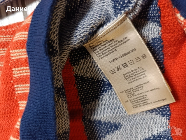 Пуловер Scotcha & Soda, снимка 5 - Пуловери - 53387687