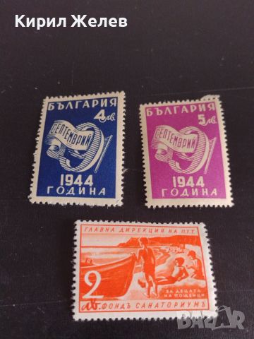 Пощенски марки стари редки от соца чисти без печат за КОЛЕКЦИОНЕРИ 44602, снимка 8 - Филателия - 45313561