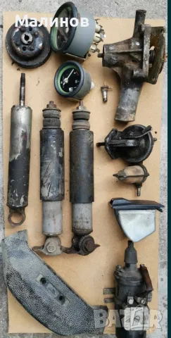 Части от Шкода 120Л, снимка 1