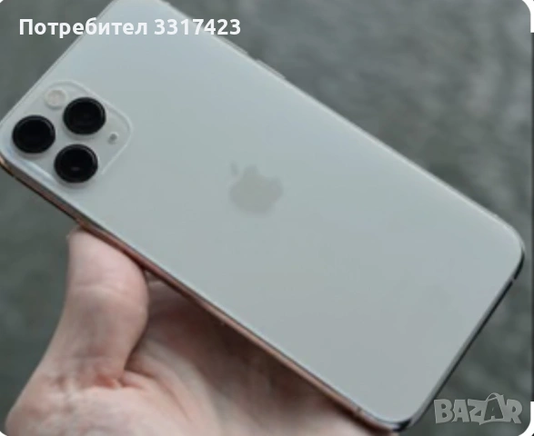 iPhone 11Pro, снимка 3 - Apple iPhone - 53085330