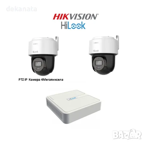 HIKVISION HiLook комплект NVR + 2 IP Камери 4Mp, Smart-Hybrid Light 30м,цветно нощно Двупосочен звук, снимка 1 - IP камери - 47335416