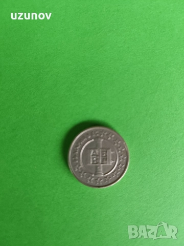 50 стотинки 2007г , снимка 4 - Антикварни и старинни предмети - 52354715