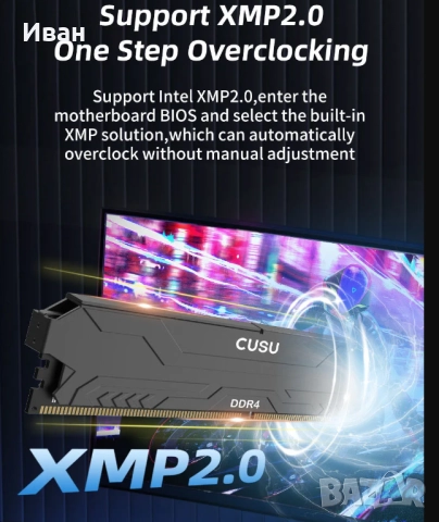 Памет CUSU 32GB(16х2 kit) ddr4, снимка 2 - RAM памет - 52922939