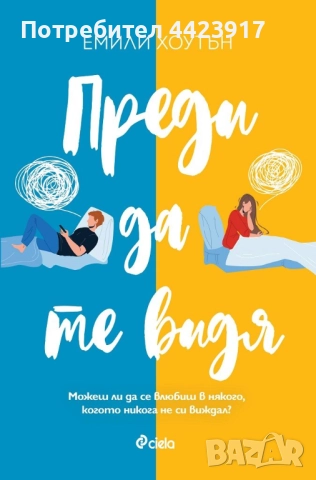 Книги на 50% от коричната им цена, снимка 1