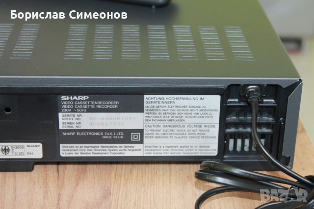 SHARP VC-A48GM VHS, снимка 12 - Други - 54246936