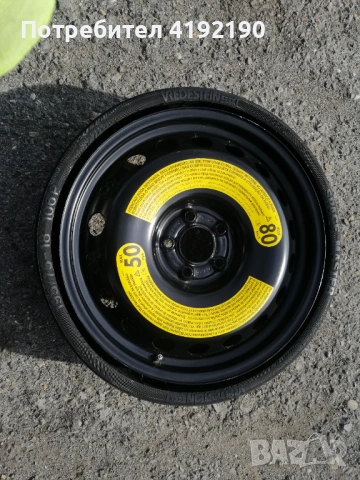 Продавам резервна гума тип патерица за Ауди Q5 , снимка 5 - Гуми и джанти - 53476821