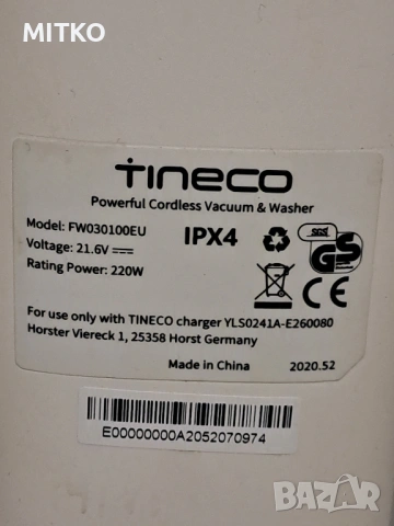 Прахосмукачка, снимка 2 - Прахосмукачки - 53577410