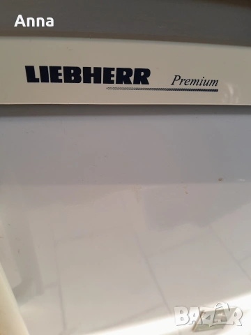 продавам малък хладилник LIEBHERR Premium, снимка 2 - Хладилници - 53708995