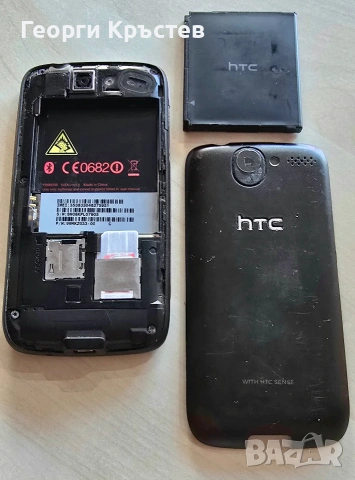 HTC Desire, снимка 16 - HTC - 53165974