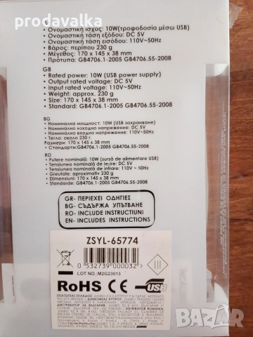 Нагревател за чаша, снимка 3 - Чаши - 52837648