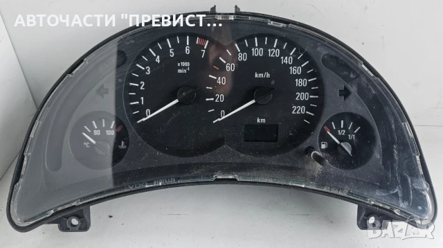 Километраж за Опел Корса Ц 1.0 