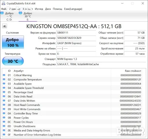 Nvme SSD Kingston OM8SEP4512Q-AA 512GB Gen 4 PCI-E 4x4, снимка 4 - Твърди дискове - 48737093