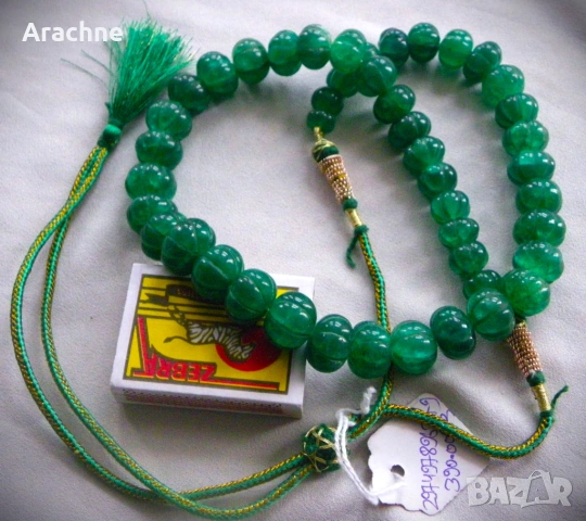 Тежък гердан от изумруд, Камбоджа