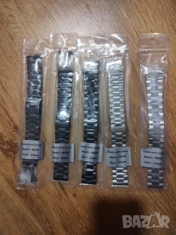 Верижки за часовници