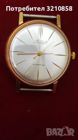 Вимпел, снимка 6 - Мъжки - 51219323