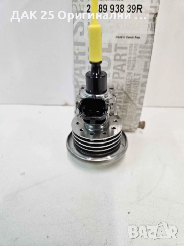 RENAULT 208993839R Инжектор AD BLUE  Нов Оригинален артикул, снимка 2 - Части - 51639788