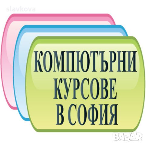 Графичен дизайн: AutoCAD, Photoshop, Illustrator, InDesign, снимка 2 - IT/Компютърни - 37116800