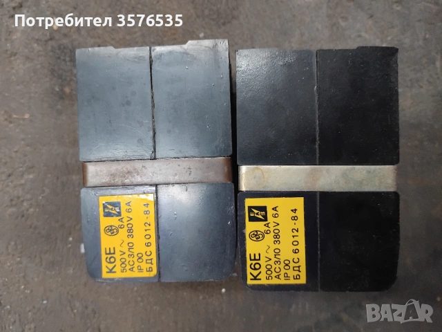2 броя български въздушен контактор модел К6Е, снимка 2 - Резервни части за машини - 53686237