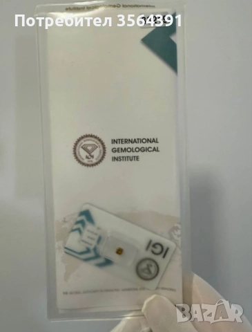 Жълт диамант 0.84кт IGI, снимка 11 - Други - 47493180