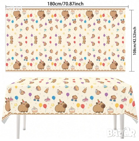 Капибара Capybara найлонова покривка за парти рожден ден, снимка 6 - Покривки за маси - 50278130