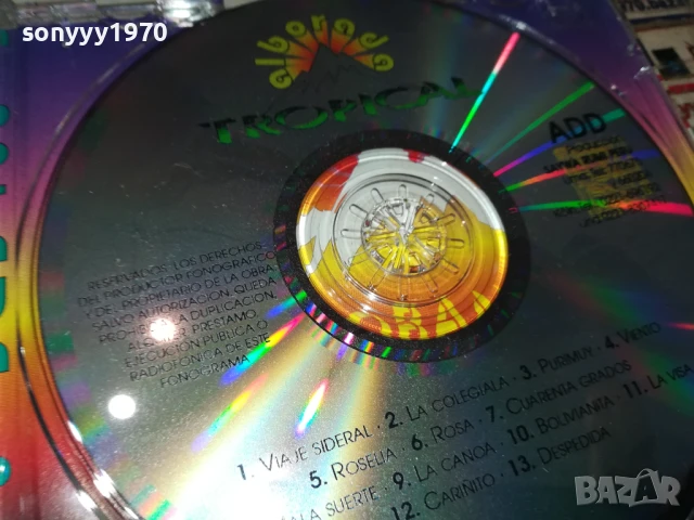 TROPICAL CD 1806251047, снимка 13 - CD дискове - 50708044