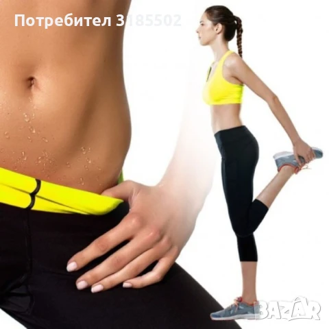 Бермуди Hot S h a p e r s за отслабване, снимка 6 - Спортна екипировка - 51422397