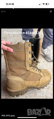 Кубинки Danner военни 