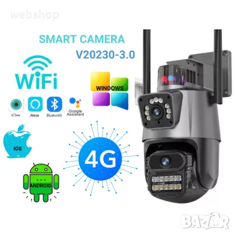 Професионална WIFi камера за наблюдение, TSS-P11-30, Full HD, с 2 4MP/4MP лещи, 8X увеличение, нощно, снимка 4 - IP камери - 48584818