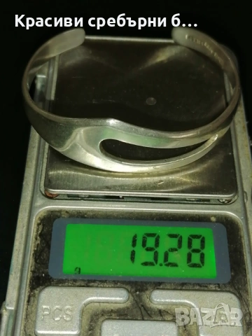 Твърди сребърни гривни 3.50€ за грам, снимка 4 - Гривни - 54182227
