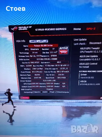 видео карта Asus ROG STRIX Radeon RX 580 8GB GAMING, снимка 4 - Видеокарти - 48265590