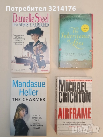 The Charmer - Mandasue Heller