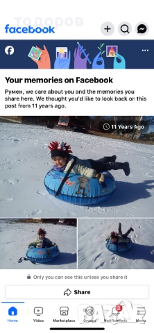 Надуваема шейна, снимка 5 - Зимни спортове - 52655346