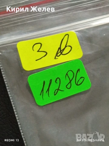 Старо календарче СПОРТ ТОТО много красиво за КОЛЕКЦИЯ ДЕКОРАЦИЯ 11286, снимка 6 - Колекции - 51234124