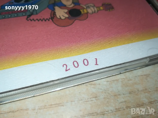ФОЛК КОЛЕКЦИЯ 3-2001 ЦД 1807251205, снимка 13 - CD дискове - 51061190