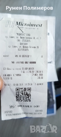 ботуш/ортеза за глезен с градуси, снимка 5 - Ортези и протези - 52524783