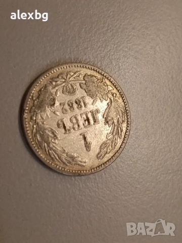 Лот български монети 1884 Фердинанд, снимка 5 - Нумизматика и бонистика - 54175736