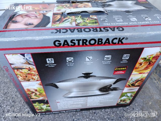 Gastroback Advencad Pro WOK , снимка 5 - Фритюрници - 46770493