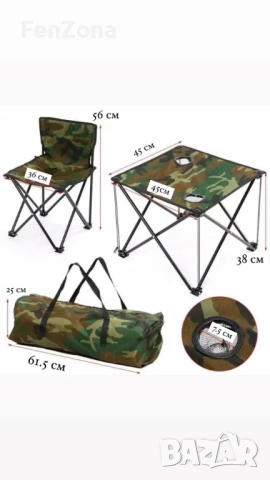 Рибарски комплект, маса със столове, снимка 7 - Столове - 54096420